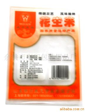 余姚市彩印包裝用品廠復(fù)合膜 品質(zhì)與創(chuàng)新的融合