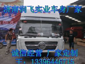 重汽斯太爾駕駛室總成 牽引車核心，灑水車伙伴，專業(yè)選購(gòu)指南