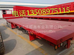 梁運牌13米倉欄半掛車與倉柵式自卸半掛車全解析 價格、圖片與配件廠家指南