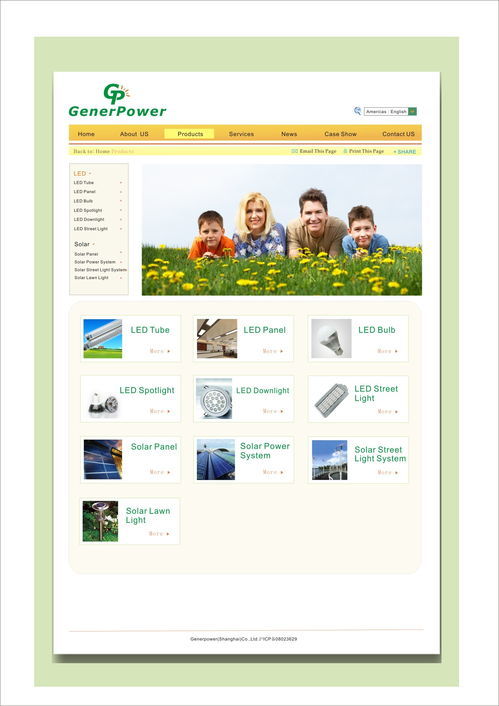 設(shè)計(jì)公司網(wǎng)頁 設(shè)計(jì)公司網(wǎng)頁的公司