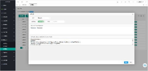 網(wǎng)商時(shí)代投資 agecms系統(tǒng) 助力商協(xié)會(huì)激活 沉睡 會(huì)員
