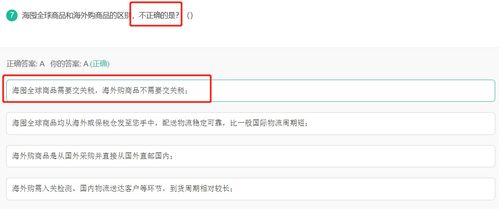 牛客網(wǎng)產(chǎn)品筆試題刷題打卡 用戶研究 項(xiàng)目管理