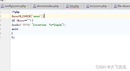 熊海cms網(wǎng)站sql注入 xss攻擊 cookie篡改