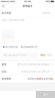 不止外賣,它將引領地方區域的下個5年創業