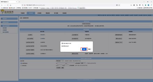 日常練習(xí)部署之帝國cms 帝國下載系統(tǒng)平臺 內(nèi)含php源碼 親測