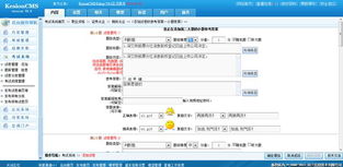 如何添加試卷 kesion 領(lǐng)先在線教育系統(tǒng) 知識(shí)付費(fèi)系統(tǒng) 免費(fèi)在線網(wǎng)校系統(tǒng)平臺(tái) 在線課堂系統(tǒng) 在線商城系統(tǒng) 在線考試系統(tǒng)及建站cms提供服務(wù)商 我們專注在線教育產(chǎn)品研發(fā)