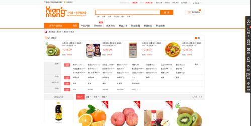 web前端期末大作業(yè) 食品零售綜合商城模板網(wǎng)頁設(shè)計(jì)源碼 html css