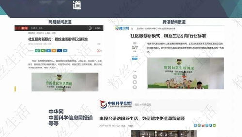 值得深思 各行業(yè)加速洗牌 中國正在進(jìn)入下一個(gè) 時(shí)代