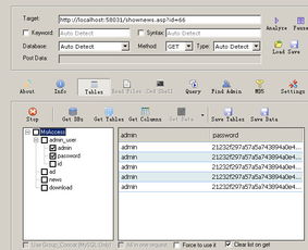 某教育培訓(xùn)機(jī)構(gòu)網(wǎng)站cms sql注入 儲存型xss