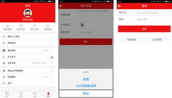 app上線 企業(yè)網(wǎng)站管理系統(tǒng) cms系統(tǒng) 手機網(wǎng)站建設(shè) 企業(yè)建站 cms建站系統(tǒng) 友點cms