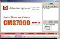 CMS7000-500全面解析 價格、廠家及選購指南